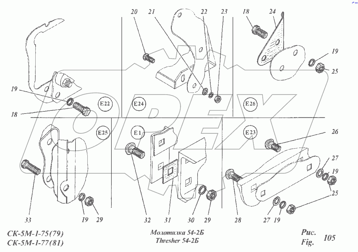 Молотилка 54-2Б